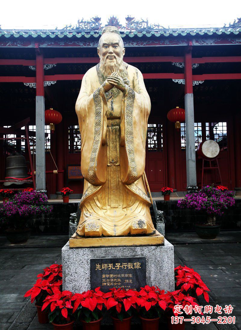 威海先师孔子古代人物铜雕