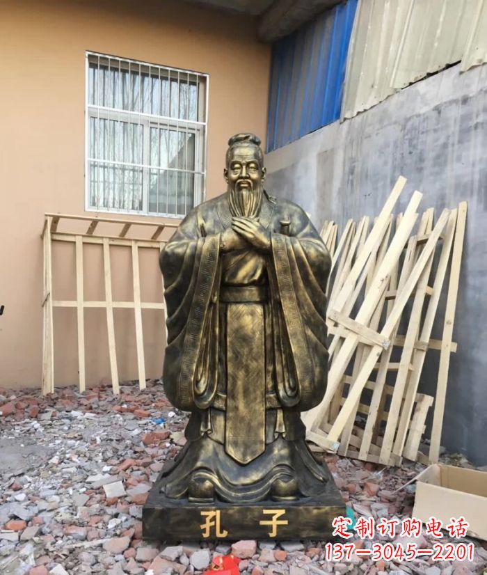 威海先师孔子铸铜雕塑
