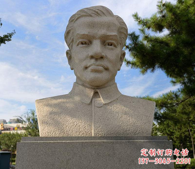 威海冼星海胸像音乐名人石雕