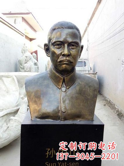 威海现代名人孙中山先生半身铜雕胸像
