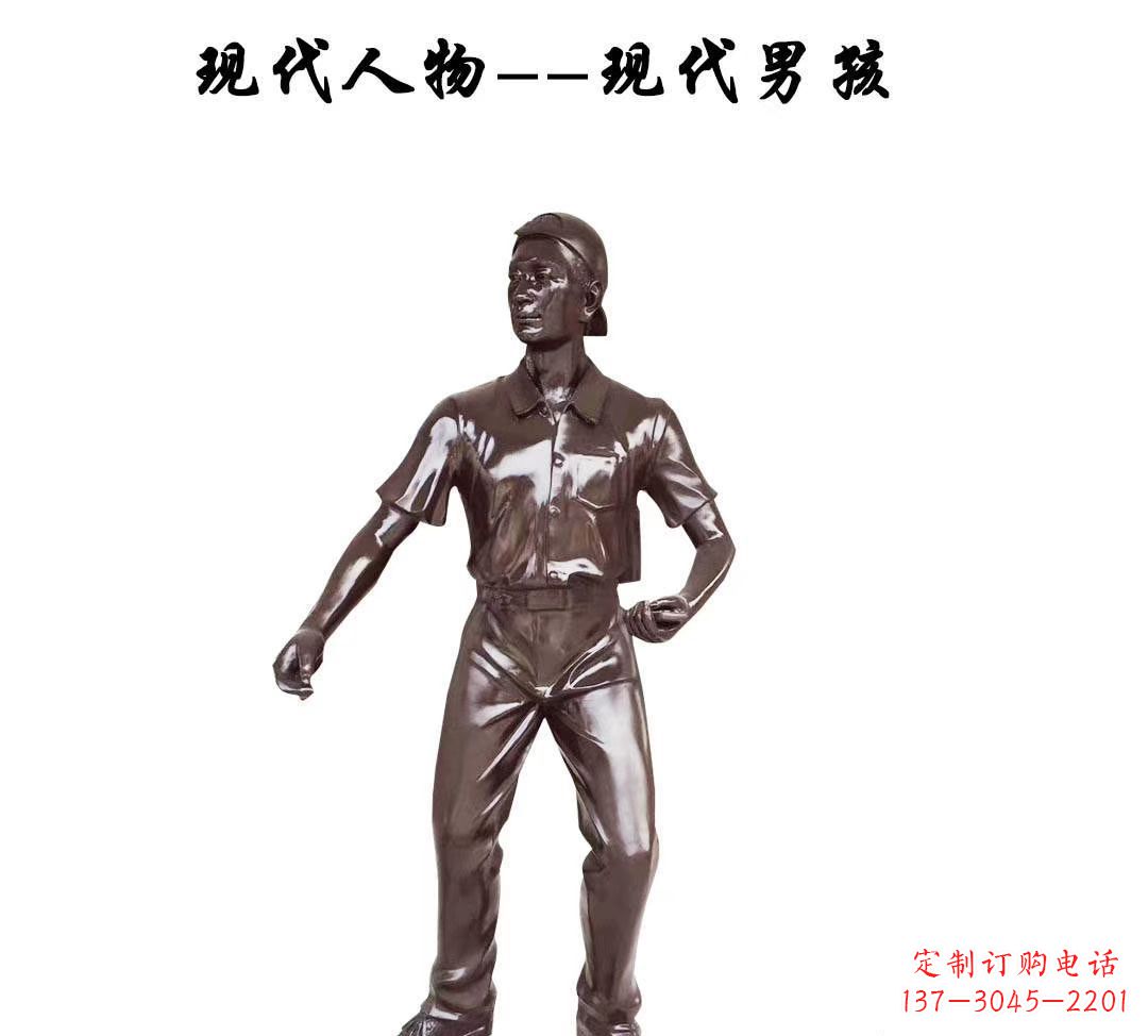 威海现代男孩