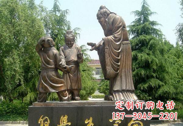 威海向学生学习的孔子铜雕
