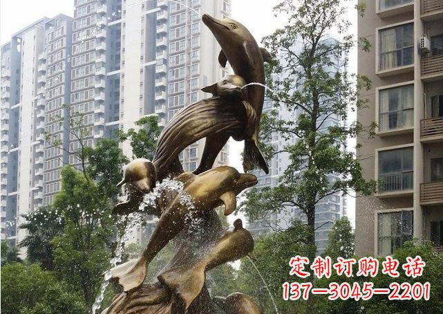 威海小区海豚喷泉铜雕