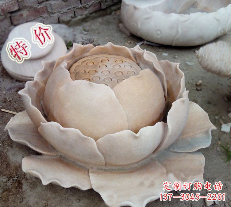 威海小区莲花石雕