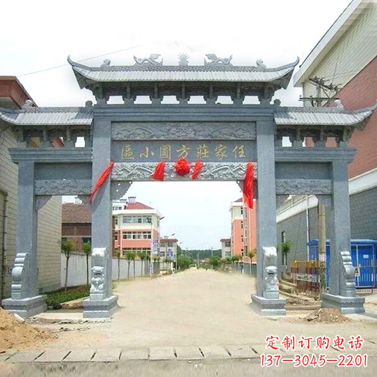 威海小区青石牌坊