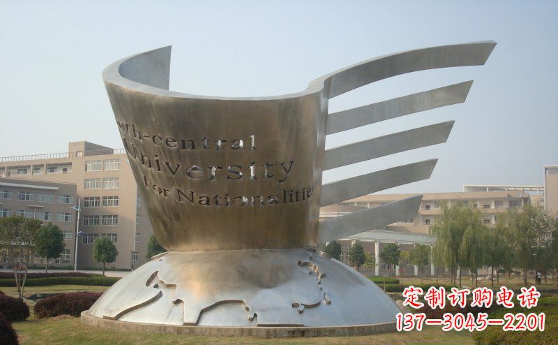威海校园不锈钢抽象地球和书雕塑