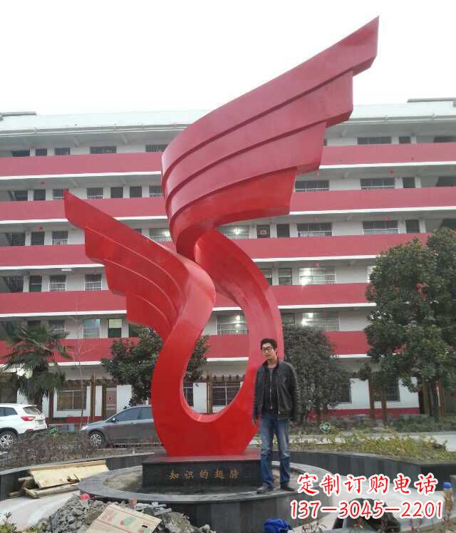 威海校园不锈钢抽象翅膀雕塑