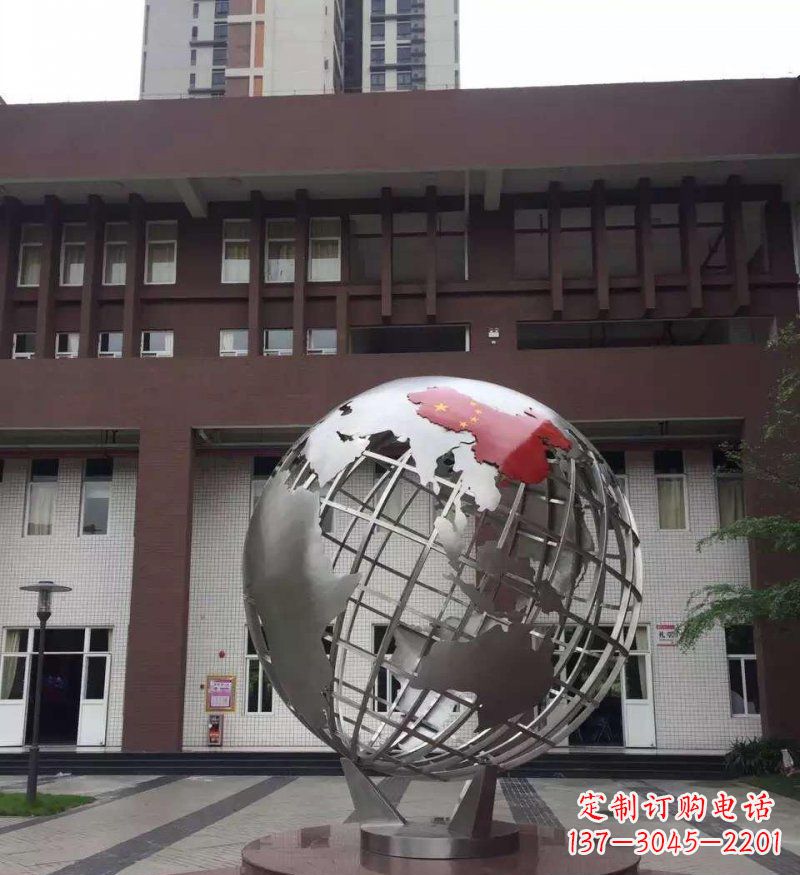 威海校园不锈钢地球景观雕塑