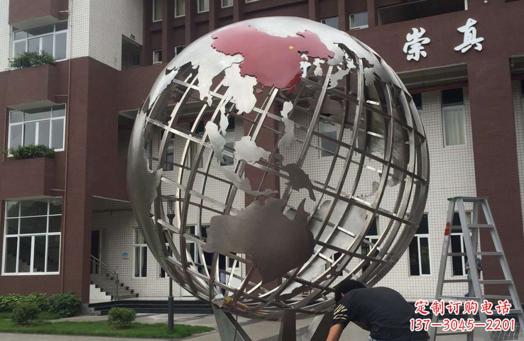 威海校园不锈钢地球仪雕塑 (2)