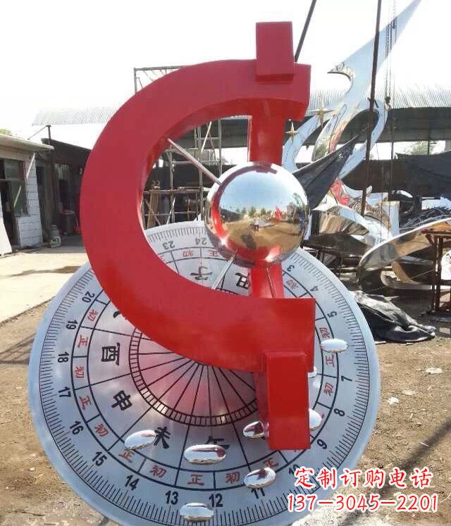 威海校园不锈钢日晷雕塑雕塑