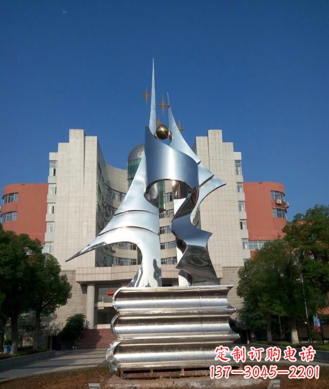 威海校园不锈钢书本知识雕塑