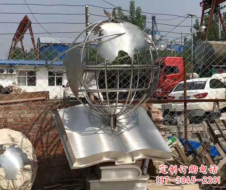威海校园不锈钢书籍地球仪雕塑