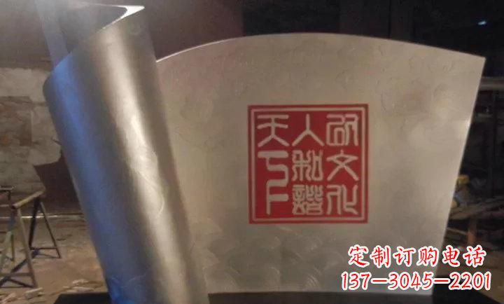 威海校园不锈钢书卷雕塑 (2)
