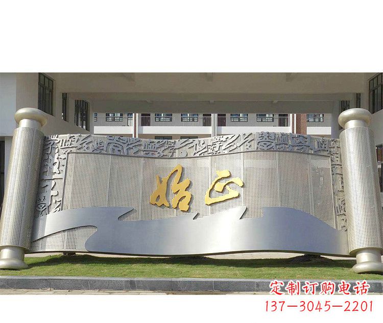 威海校园不锈钢书卷景观雕塑