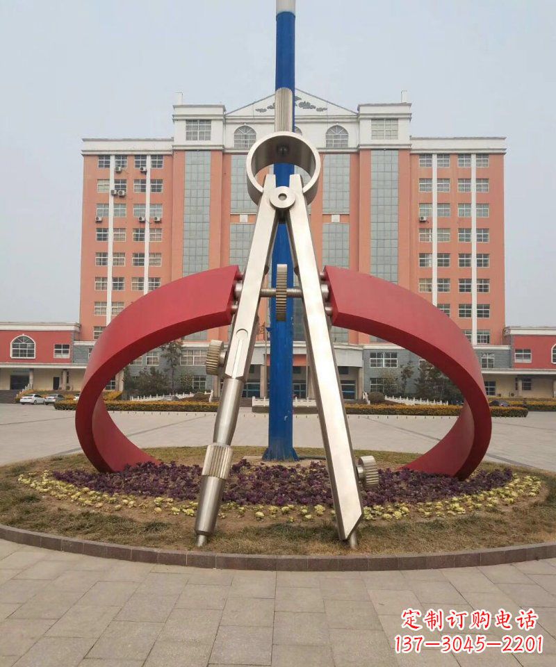 威海校园不锈钢圆规雕塑