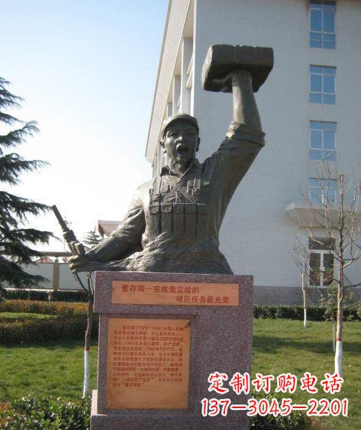 威海校园董存瑞头像铜雕