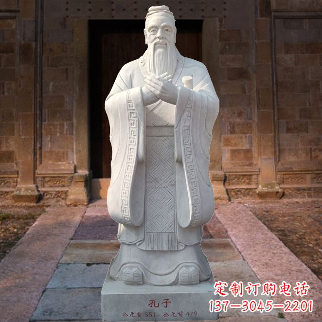 威海校园雕塑孔子
