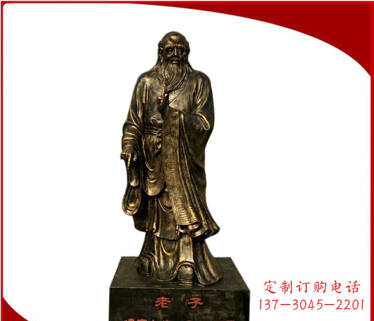 威海校园古代名人老子铜雕