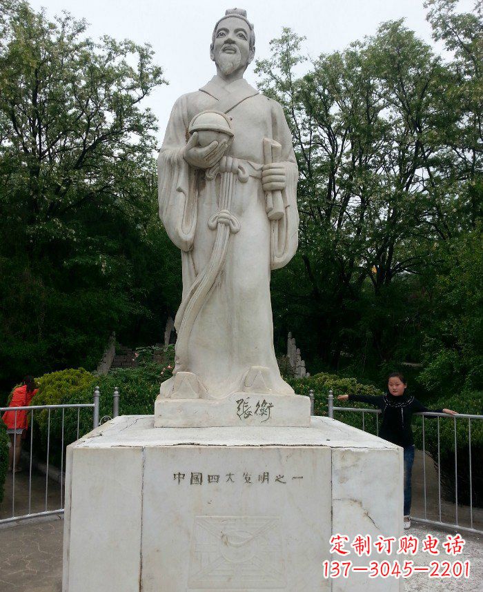 威海校园古代名人张衡石雕222