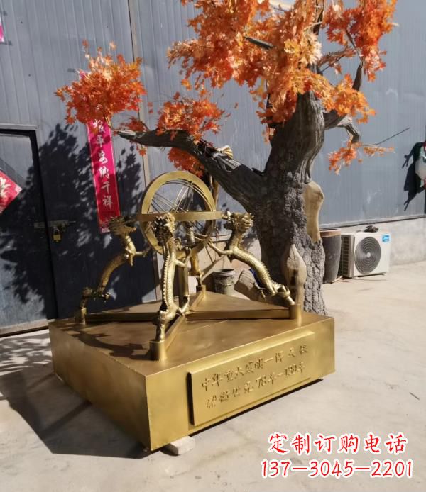 威海校园景观浑天仪铜雕