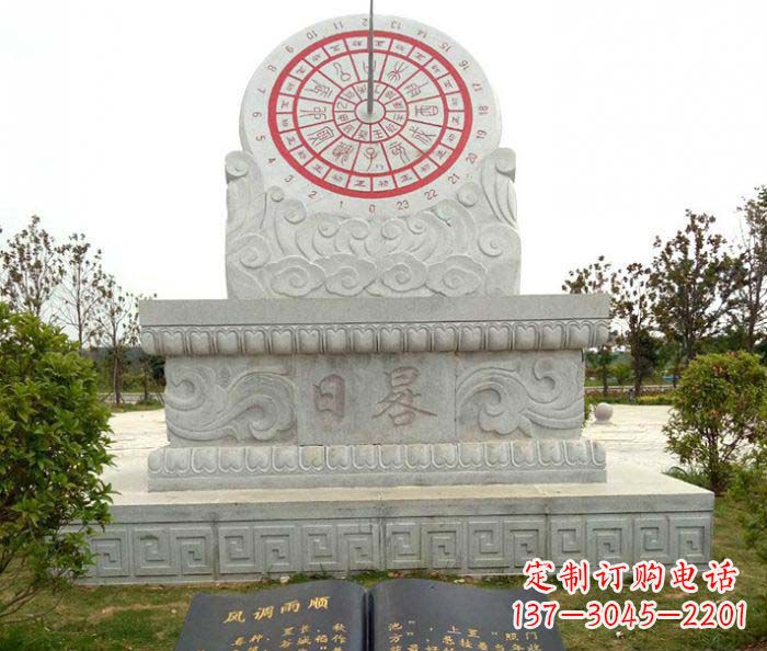 威海校园景观日晷石雕