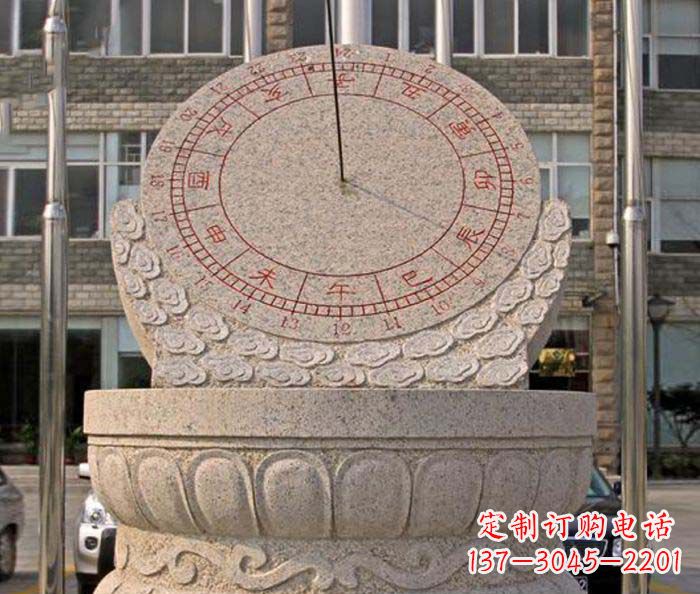 威海校园景观石雕日晷