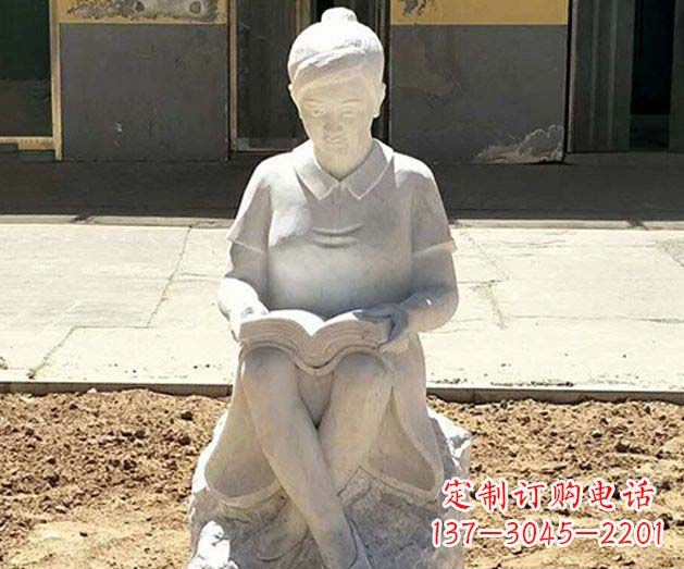 威海校园看书女孩景观石雕