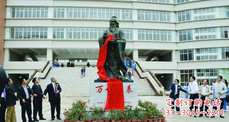 威海校园孔子古代名人铜雕