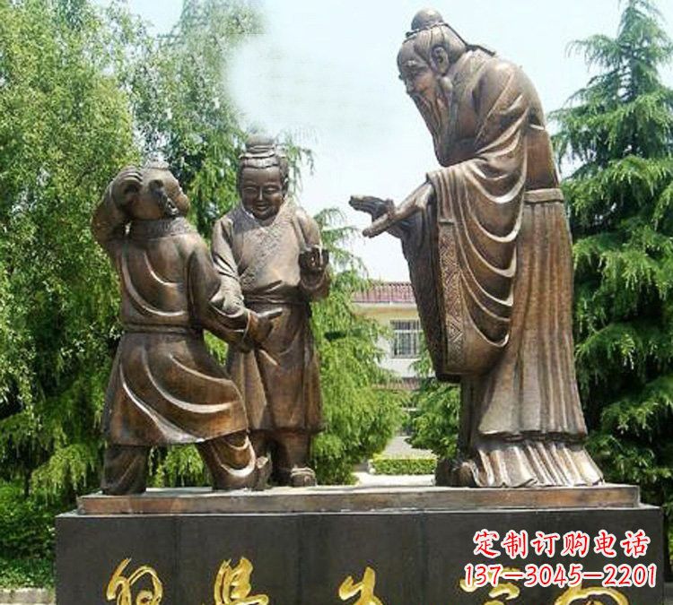 威海校园孔子向学生学习铜雕