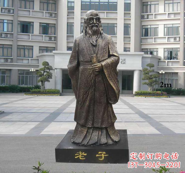 威海校园老子雕塑