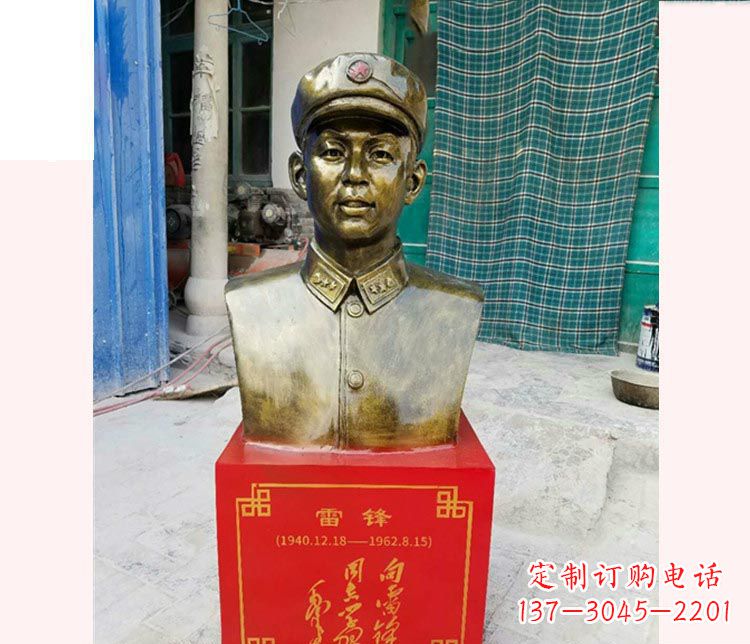 威海校园雷锋半身像铜雕