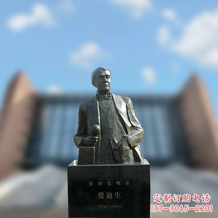 威海校园名人爱迪生半身雕塑-纯铜铸造著名发明家雕像