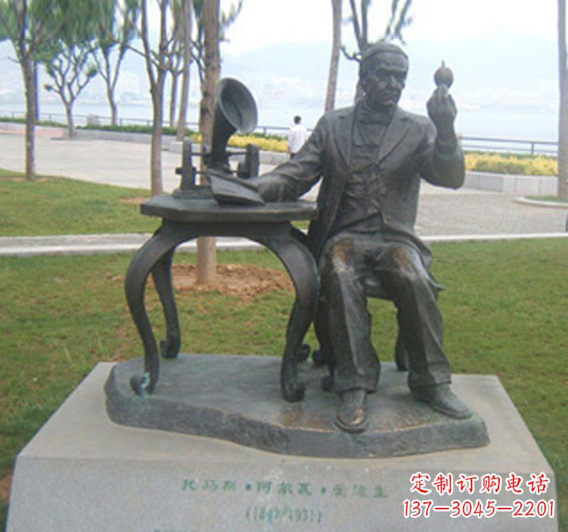 威海校园名人爱迪生铜雕
