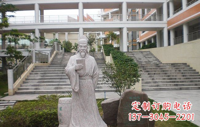 威海校园名人崔与之石雕