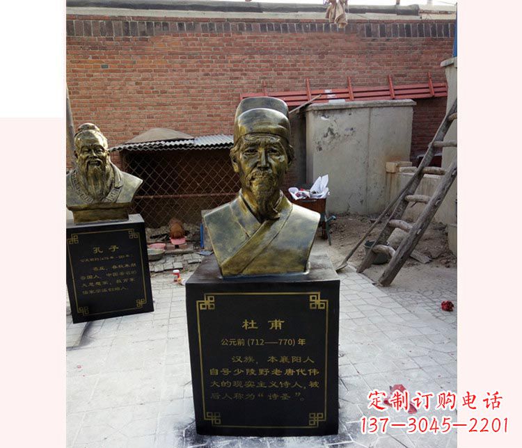 威海校园名人杜甫铜雕