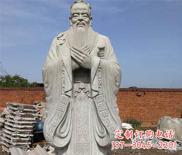 威海校园名人仿古孔子石雕