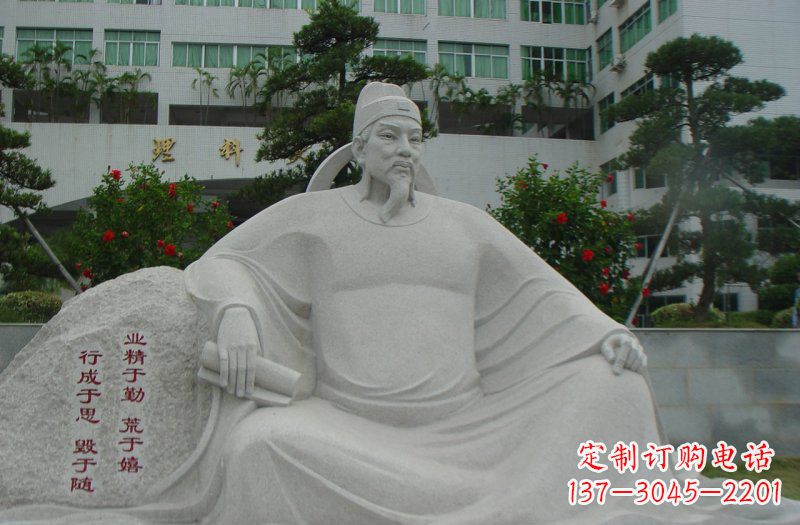 威海校园名人韩愈石雕