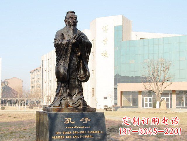 威海校园名人孔子铜雕 (2)