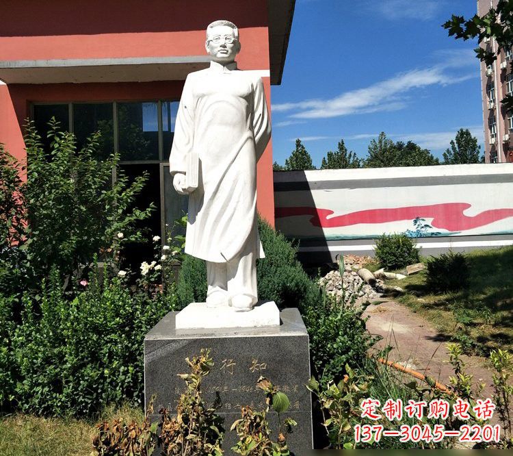 威海校园名人汉白玉陶行知