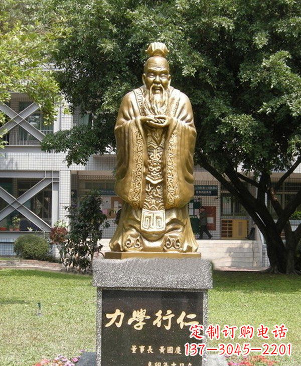 威海校园名人孔子铜雕 (3)