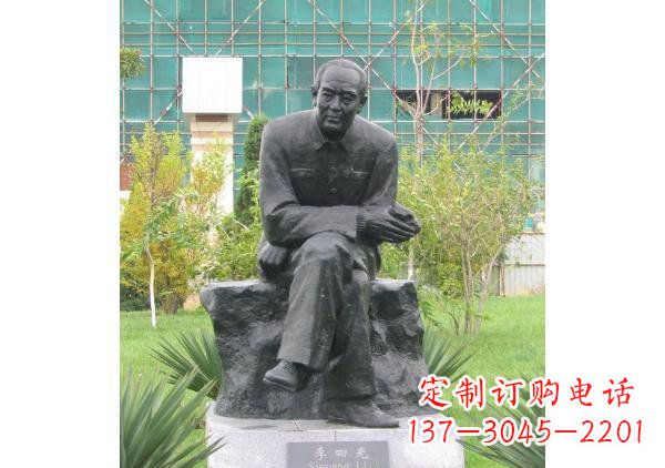 威海校园名人李四光铜雕