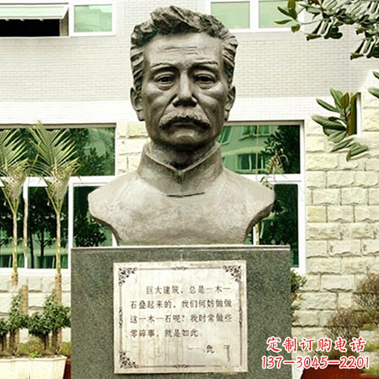 威海校园名人鲁迅半身像铜雕