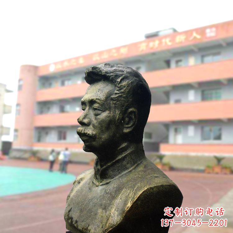 威海校园名人鲁迅铸铜头像雕塑