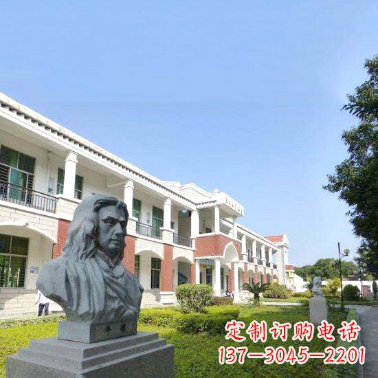 威海校园名人牛顿石雕头像