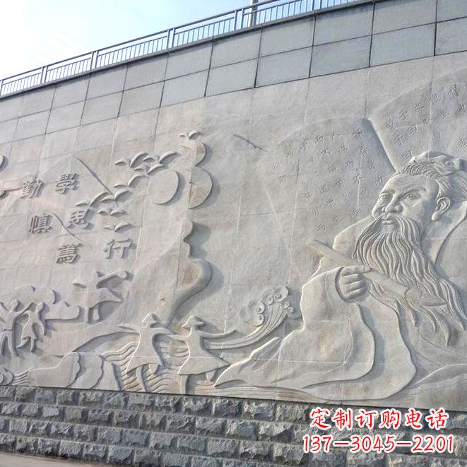 威海校园名人名言浮雕墙画