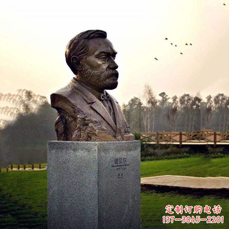 威海校园名人诺贝尔雕塑