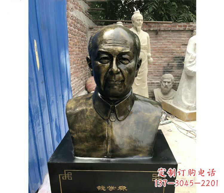 威海校园名人钱学森胸像铜雕
