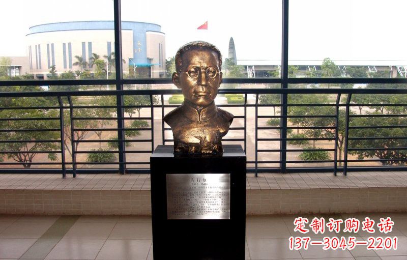 威海校园名人陶行知头像铜雕