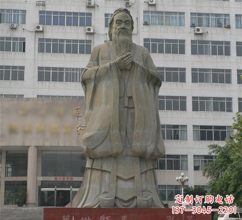 威海校园名人万世师表孔子