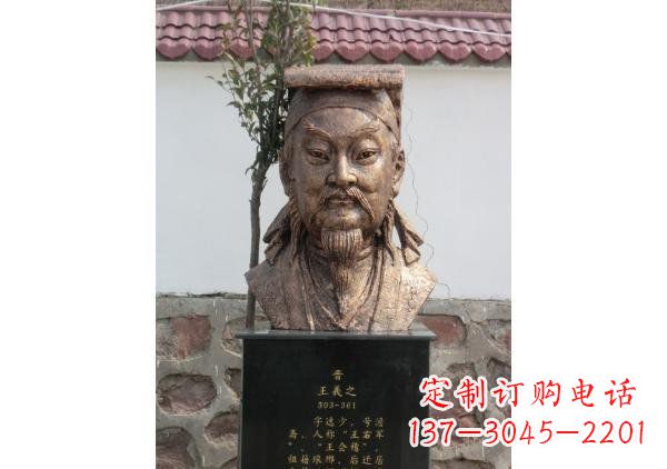 威海校园名人王羲之头像铜雕